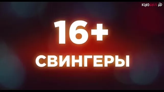 Порно фильмы С Русским переводом смотреть онлайн - порно с русской озвучкой - Страница 30