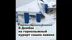 Тройничок на горнолыжном курорте удался