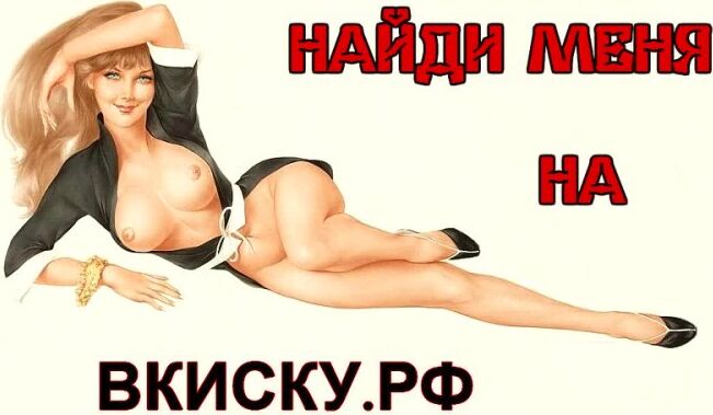 Порно интим в кривом роге: 17 видео - pornwala.ru