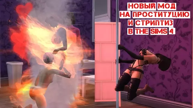 The Sims 2 Sex Порно Видео | riosalon.ru