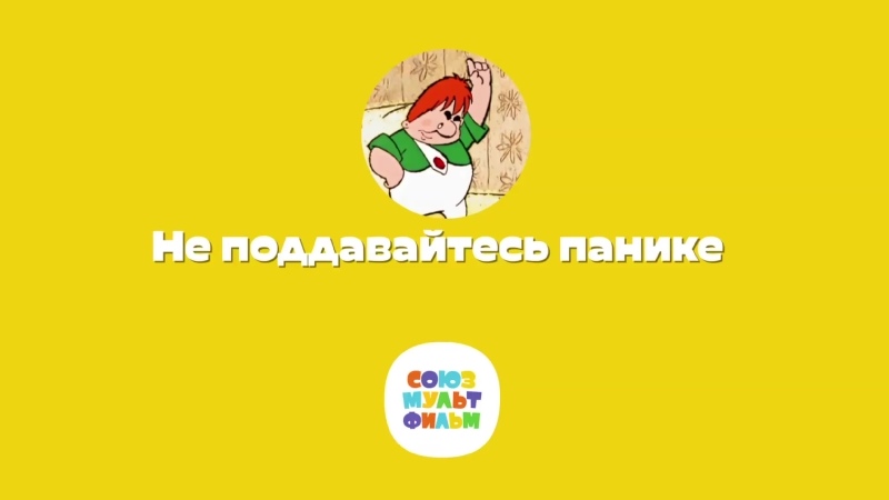 Малыш и карлсон мульт порно видео на pornocom